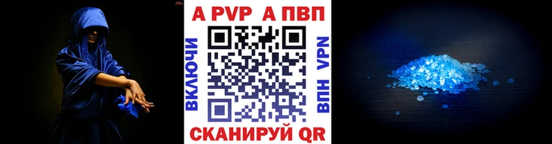 A PVP СК КРИС  Сим 