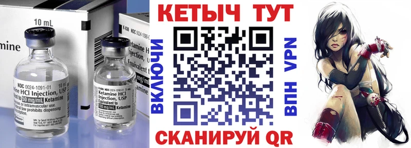 omg рабочий сайт  как найти наркотики  Сим  КЕТАМИН ketamine 