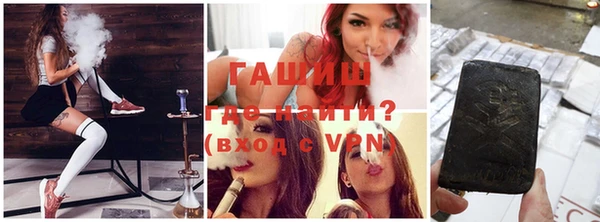MDMA Premium VHQ Абдулино