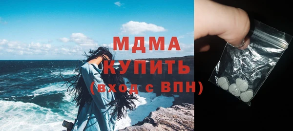 мескалин Алексеевка