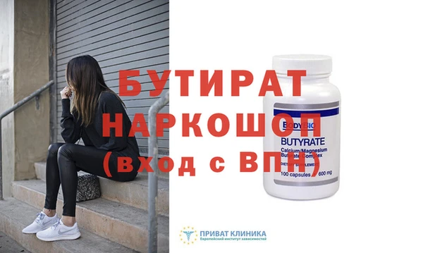 MDMA Premium VHQ Абдулино
