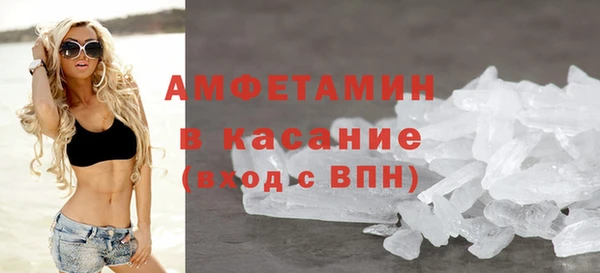 мескалин Алексеевка
