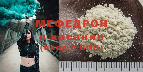 MDMA Premium VHQ Абдулино