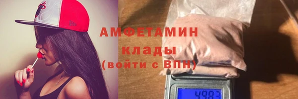 MDMA Premium VHQ Абдулино