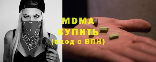 мескалин Алексеевка