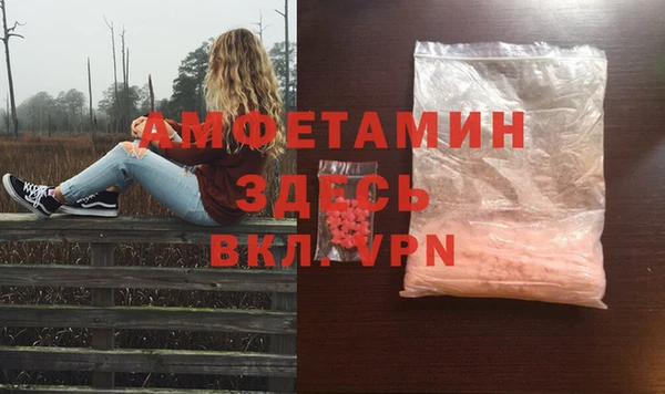 мескалин Алексеевка
