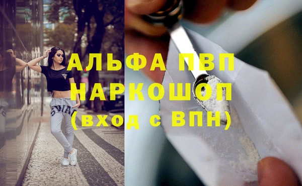 MDMA Premium VHQ Абдулино