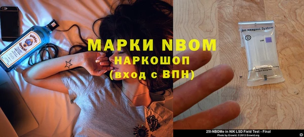 jwh Новокубанск