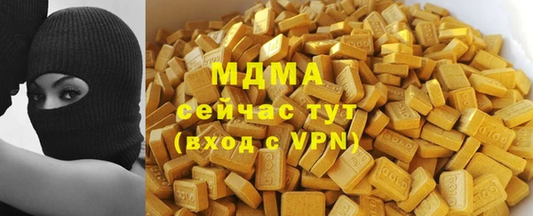 героин Абаза