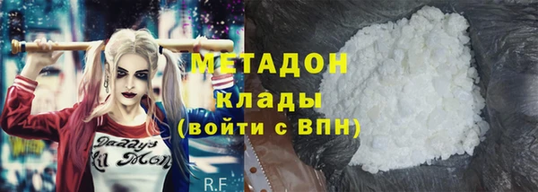 кокаин колумбия Абинск
