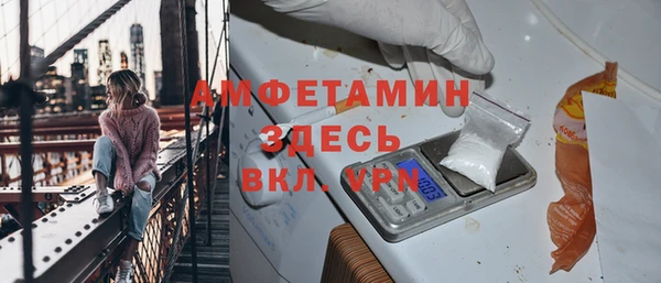 MDMA Premium VHQ Абдулино