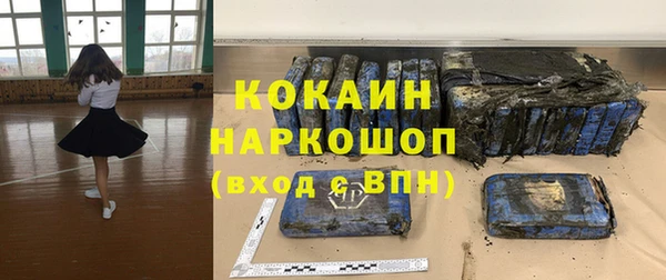 мескалин Алексеевка