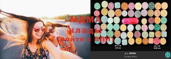 кокаин колумбия Абинск