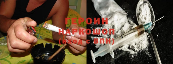 герыч Алексин