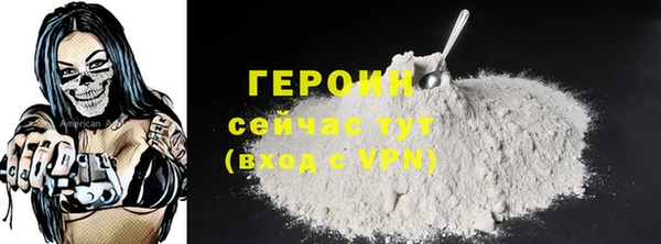 герыч Алексин
