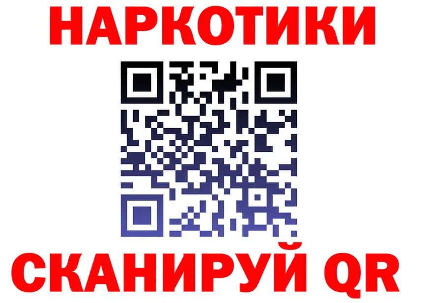 Бутират оксибутират вход площадка OMG Сим