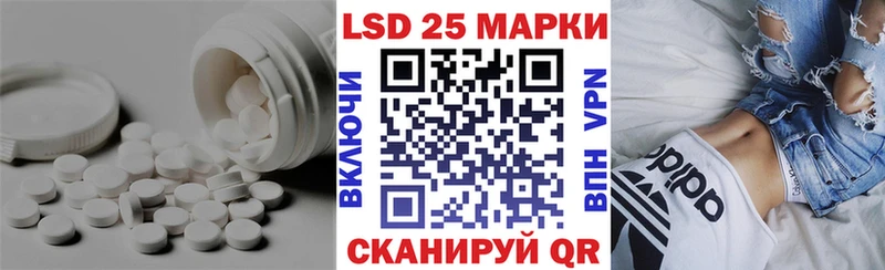 LSD-25 экстази ecstasy  Сим 