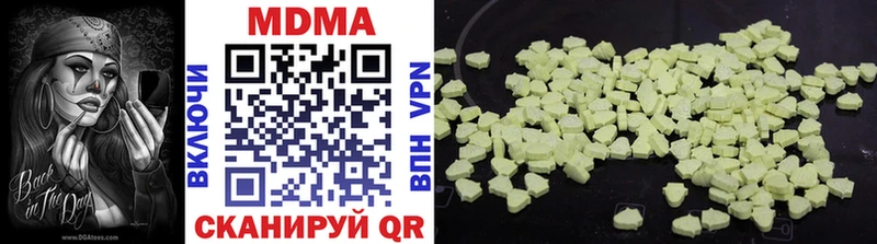 МДМА crystal  купить наркотики сайты  ОМГ ОМГ вход  Сим 
