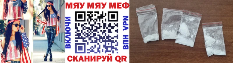 мега рабочий сайт  Сим  МЕФ мука  где найти наркотики 
