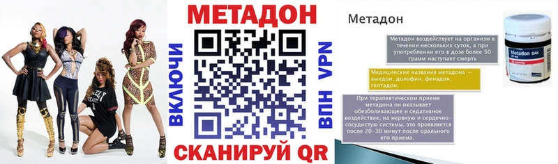 KRAKEN сайт  Сим  мориарти как зайти  где купить наркоту  МЕТАДОН кристалл 