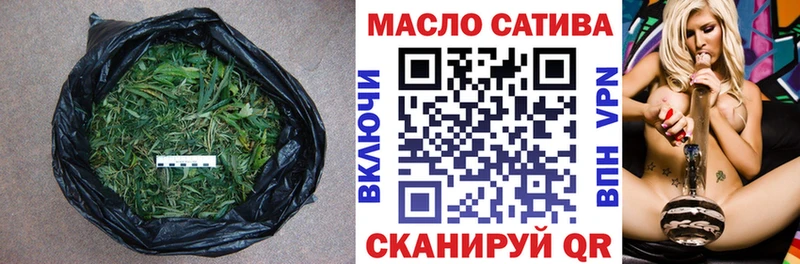 ТГК Wax  Сим 