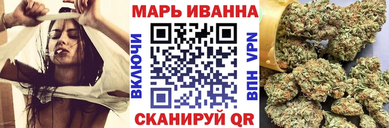 МАРИХУАНА индика где можно купить Сим